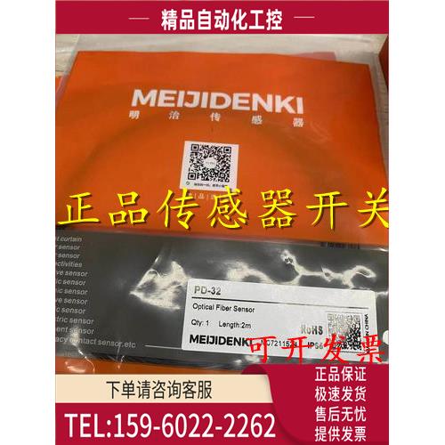 传感器开关TNF12-02NM TPF12-02PC-E2 TPF12-02PO-E2【议价】