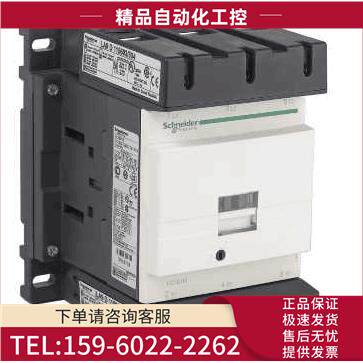 LC1D17000F7C三极接触器LC1-D17000F7C【议价】