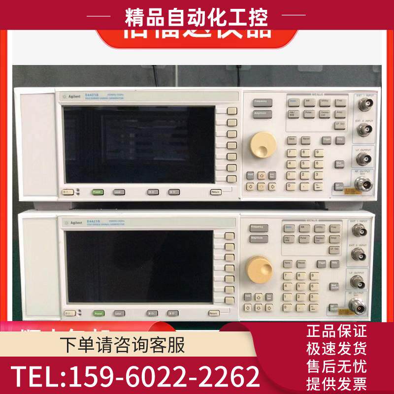 收安捷伦N5182A E4436B E4432B E4437B E4438C信号发生器【议价】