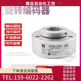 器 RHI90N 0IAK1R66N 04096技术稳定倍加福旋转编码 议价