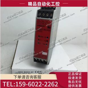 安全继电器 24VDC 议价 BC202 G9SX