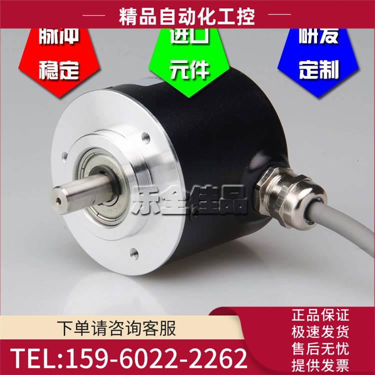 50S8-200P5VF3-P1510光电编码器工业自动化控制实心轴8mm【议价】