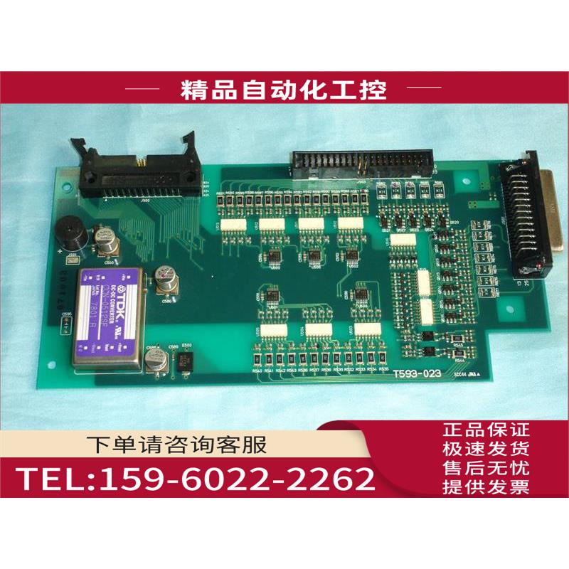 新T593-023采集卡SCC44【议价】