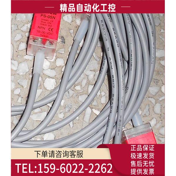 FOTER阳明.PL-05N.PS-05N.PL-05P QS-05N 【议价】