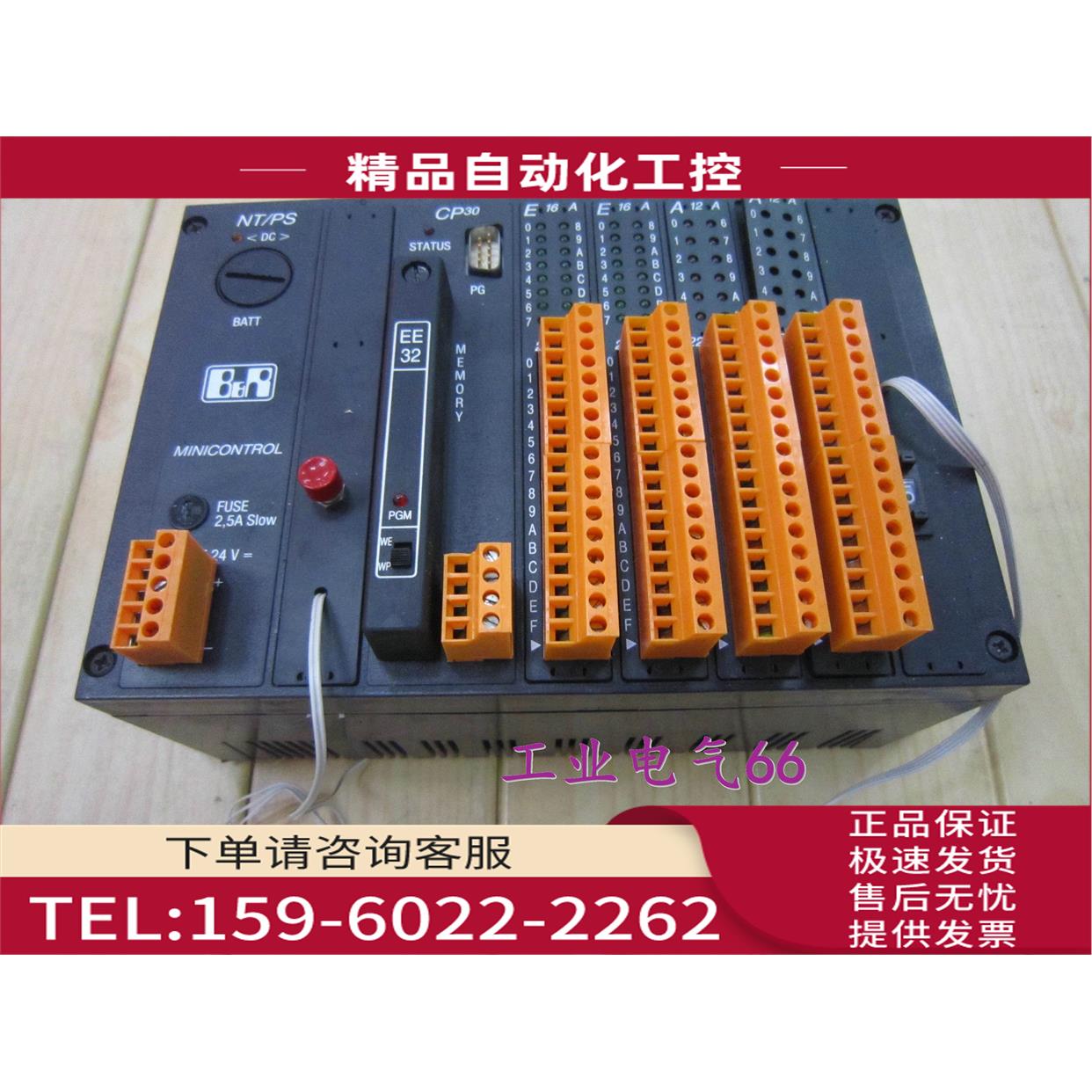 MACMCGE31-0 MCGE31-O NT/PS NT33/CP30/EE32/E16A/A12A【议价】