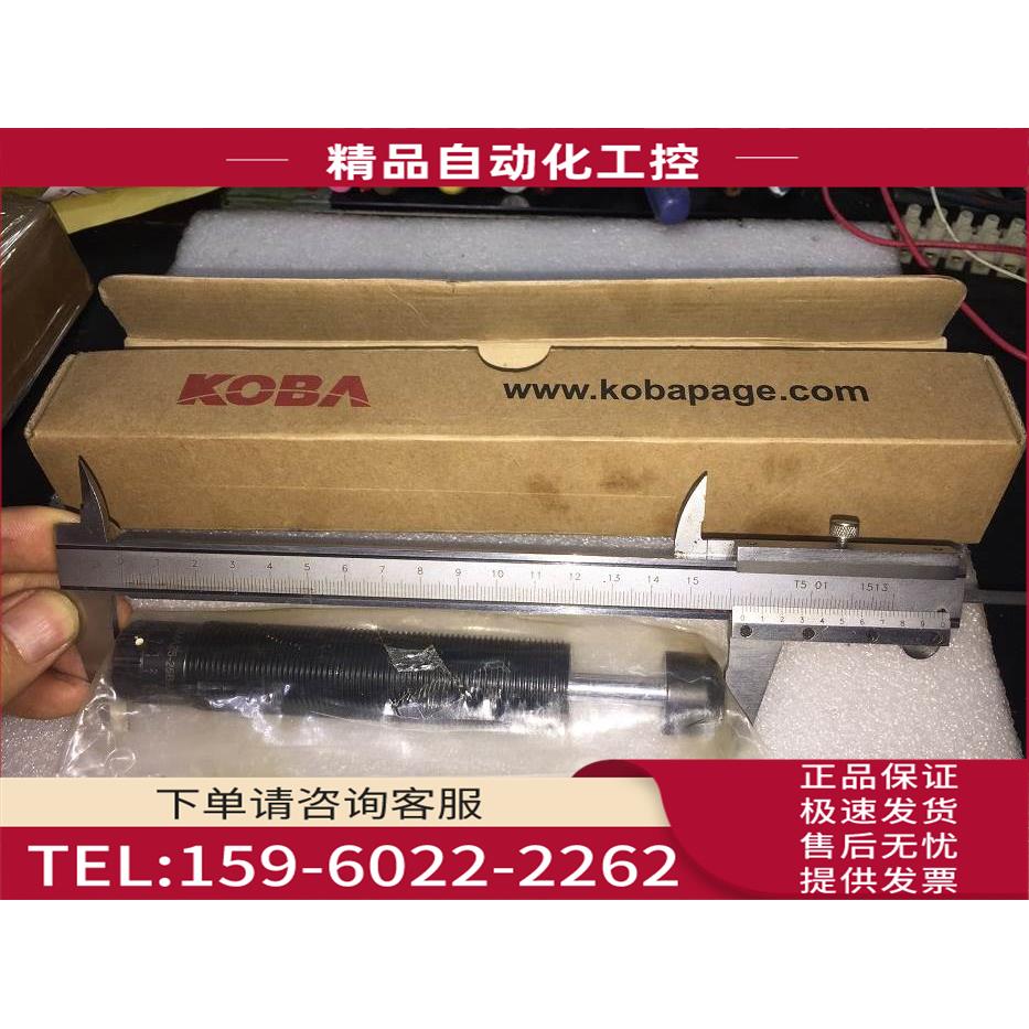 KOBA缓冲器KMA25-25B-LV-ST-L【议价】