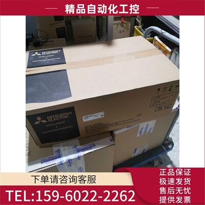 FR-F840-00770-2-60 00930 01160 01800变频器【议价】