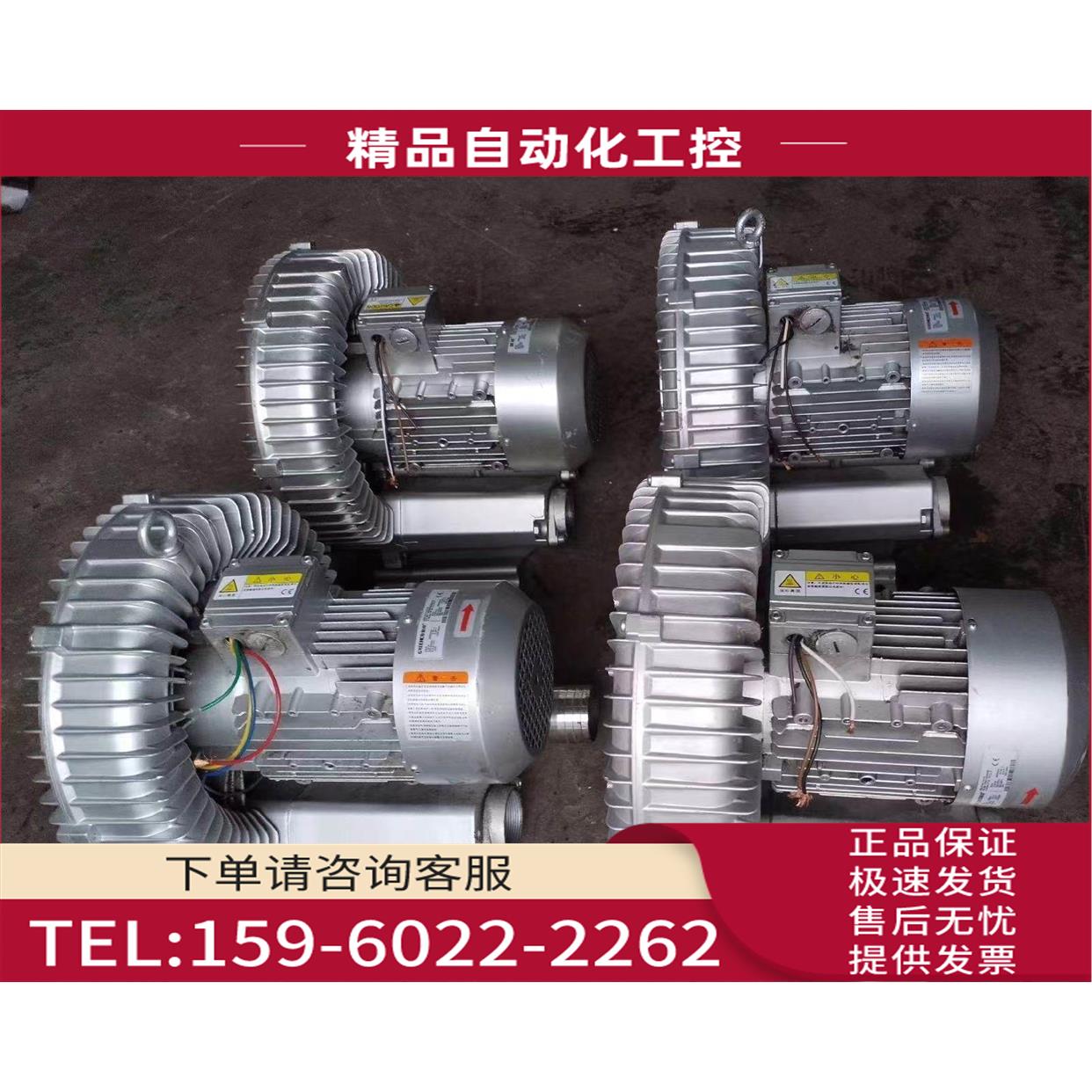 格凌旋涡风机增氧机，2.2千瓦电压三相380V口径60mm 2【议价】