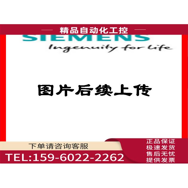 3UA55连接直接3UX1425独立安装背包直接端子配3UA55【议价】