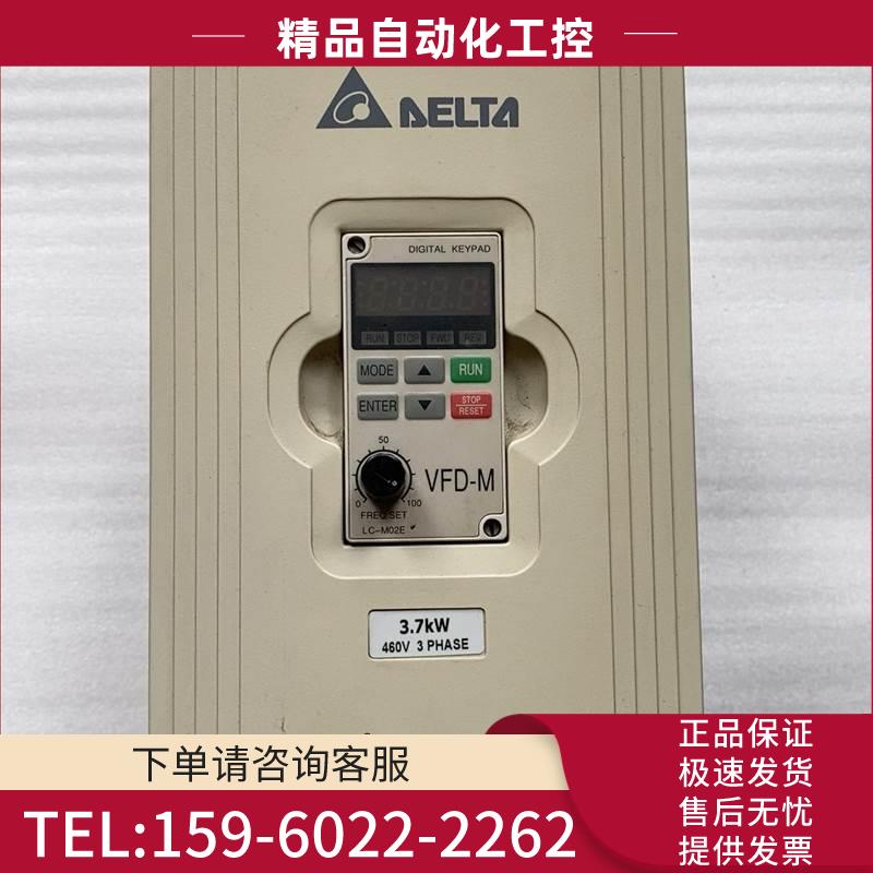 VFD037M43A,变频器M系列3.7KW,380【议价】