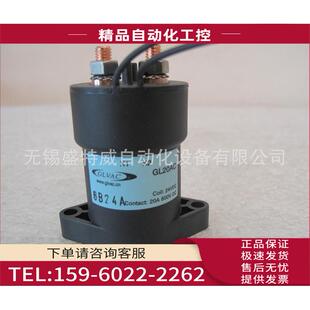 高压陶瓷焊接密封 GL20AC 国力高压直流接触器 DC24V 议价