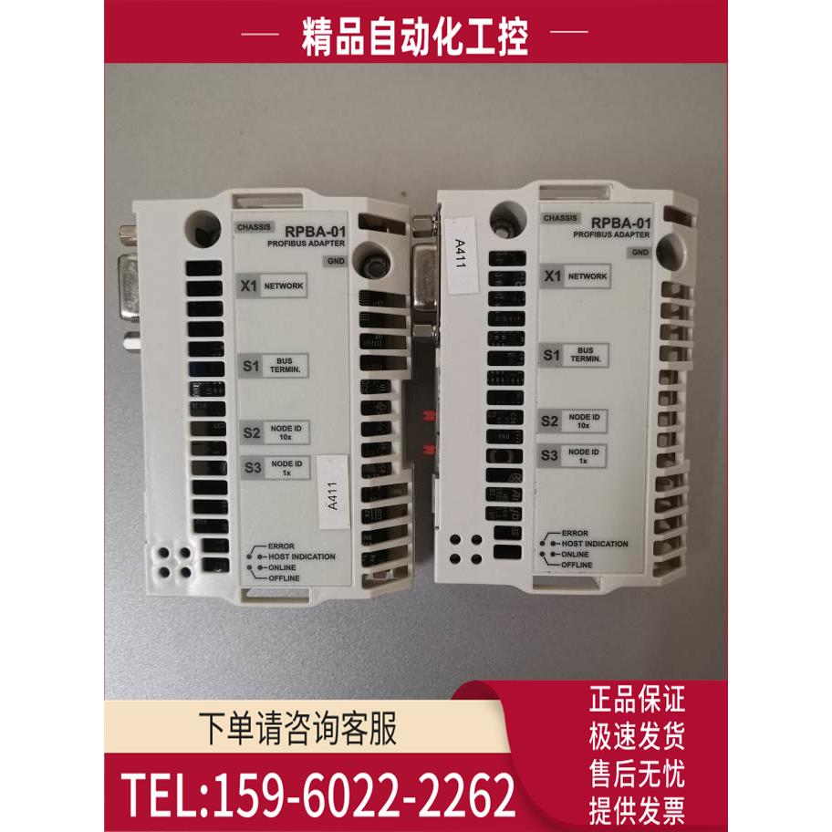 RPBA-01 RAIO-01 ABB变频器Profibus-DP通讯模块【议价】