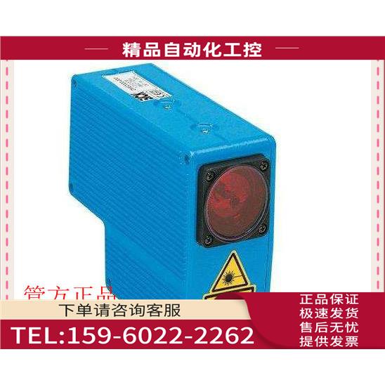 DME5000-112 1023668SICK西克 激光测距扫描仪 【议价】