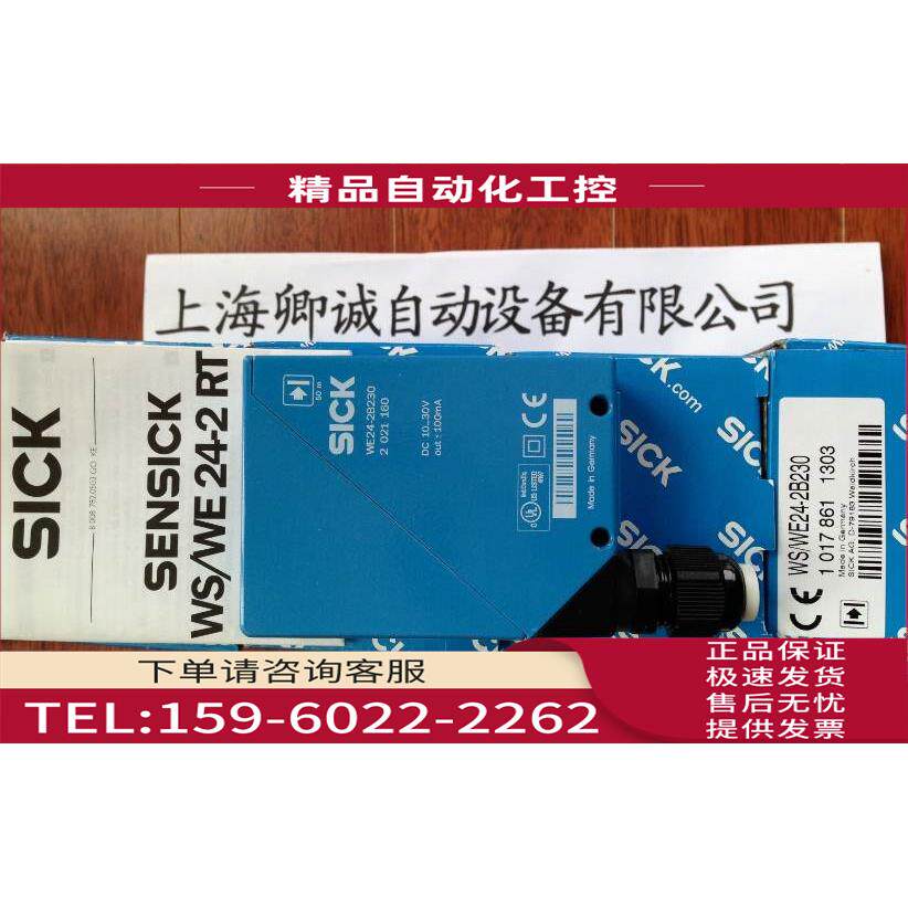 6011591 IM05-0B8PS-ZW1SICK西克【议价】