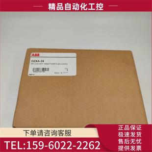 议价 KIT OZXA 24快式 开关 ABB端子片套件 100A LUG 实物实拍