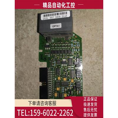 伟肯AB变频器 OPTA1 PC00253G 253L I/O板接口板【议价】