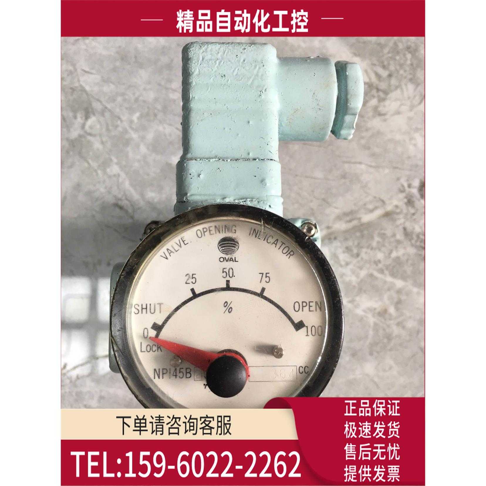 NPI45B20 364CC 阀门指示器，，正常【议价】