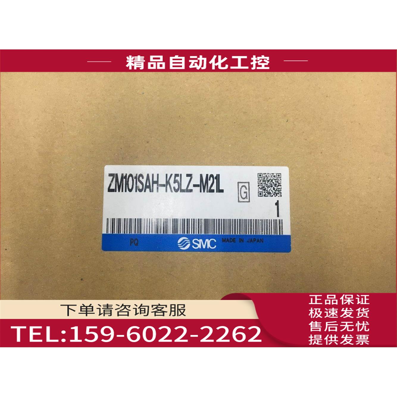 SMC真空发生器ZM101SAH-K5LZ-M21L ZQ1000U-Q15L-F-00/33/ZQ1101U