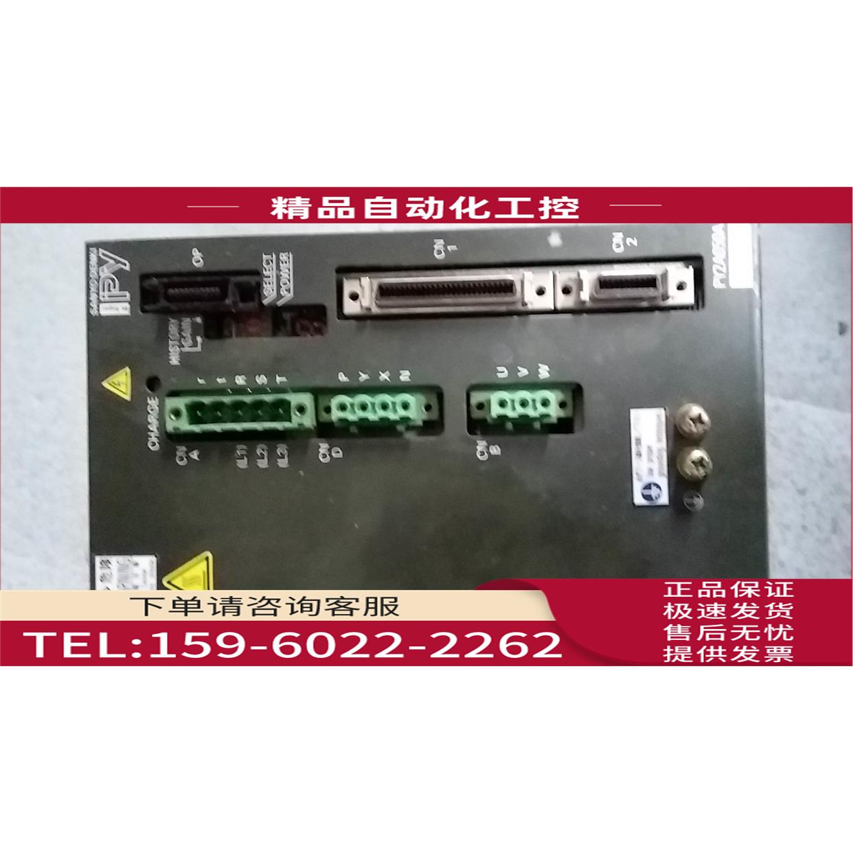 浩 PY2A050A6伺服器 实物【议价】