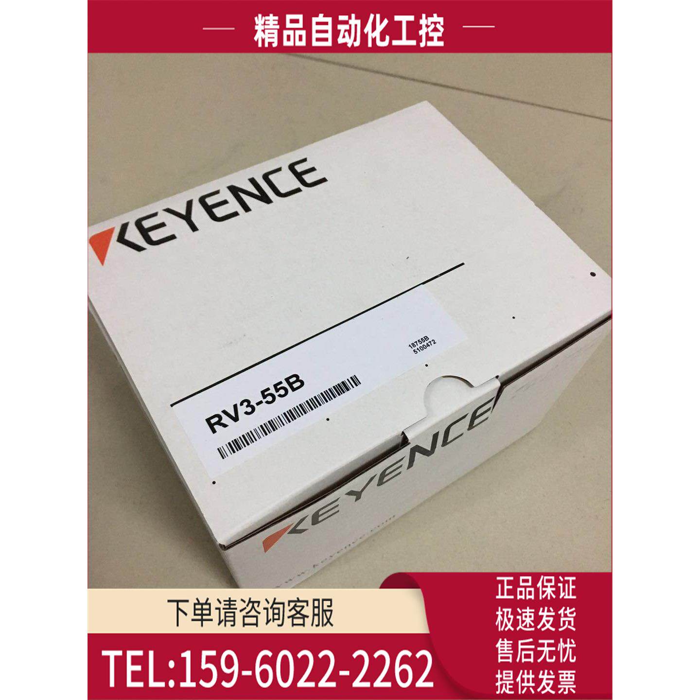 控制器RV2-52【议价】