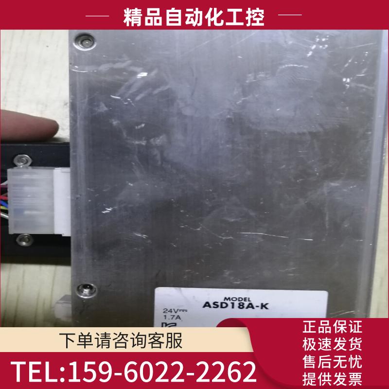 东方步进驱动器ASD18A-K，【议价】