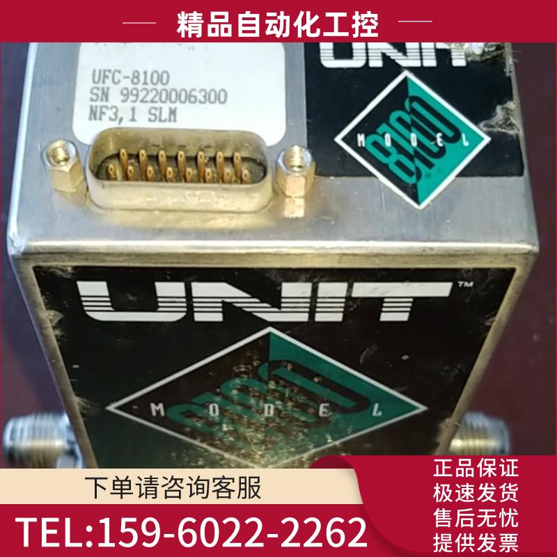 UNIT UFC-8100 NF3 1 SLM 流量计【议价】