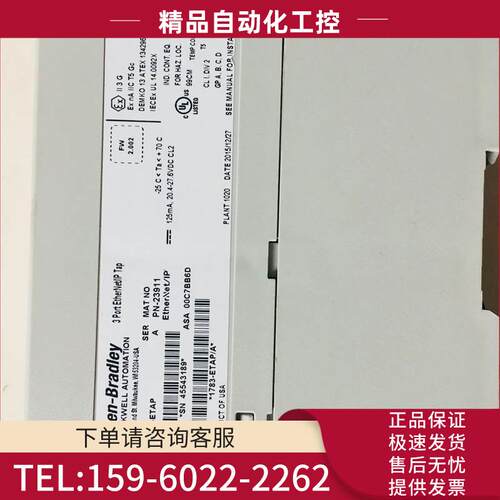包装AB1783-ETAP【议价】