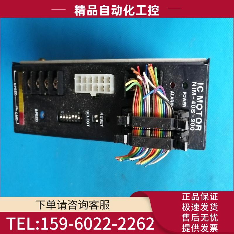 100V IC MOTOR驱动器NIM-40S-200【议价】