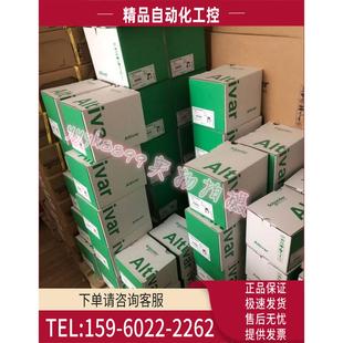 议价 ATV310H037N4A ATV312H037N4 ATV320U04N4C