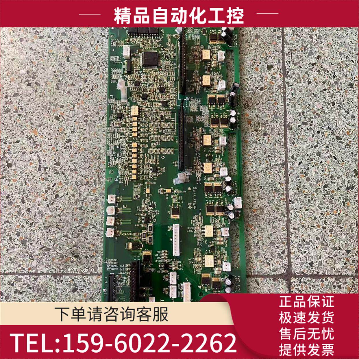 II-SJ3A 2B027506-2Z-3T日立变频器SJ300-L300P-37-45-55kw板【议