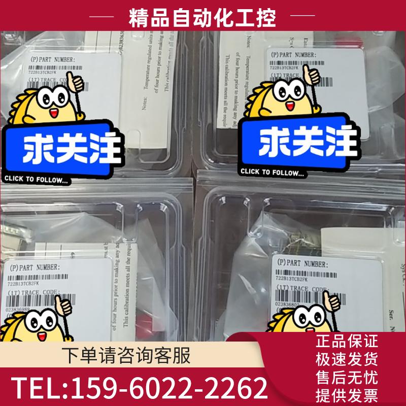 MKS 722B13TCB2FK BARATRON 真空计【议价】