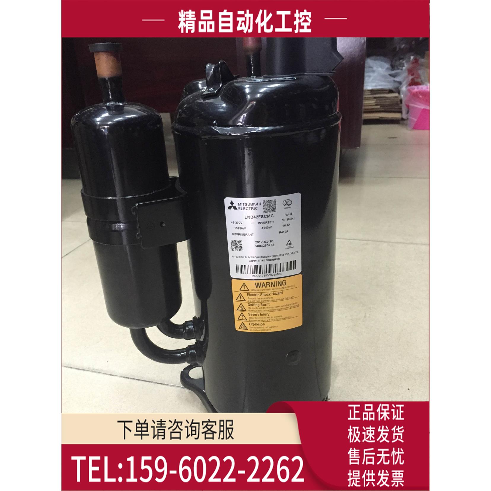 LBN42FSAMC/FSCMC变频LNB53FCAMC/FDKMC-L压缩机AHT201C264DM【议