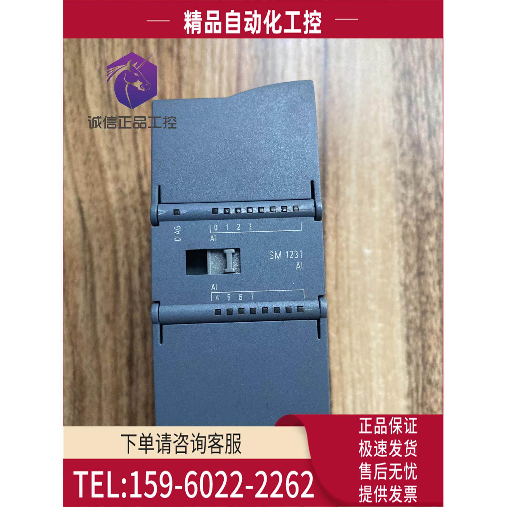 S7-1200 PLC SM1231 6ES7 231-4HF32-0XB0 实物【议价】