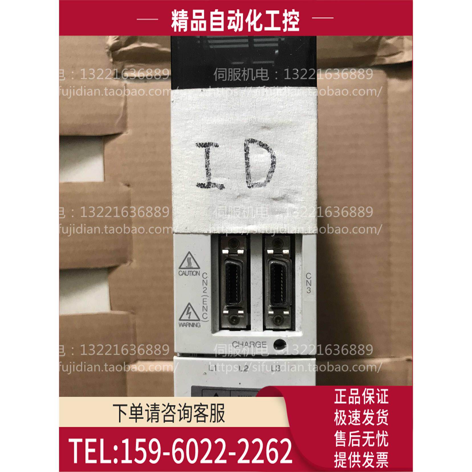 五年 编码器ID修改 功率修改 修改编码器功率J2S J3 J4等【议价】