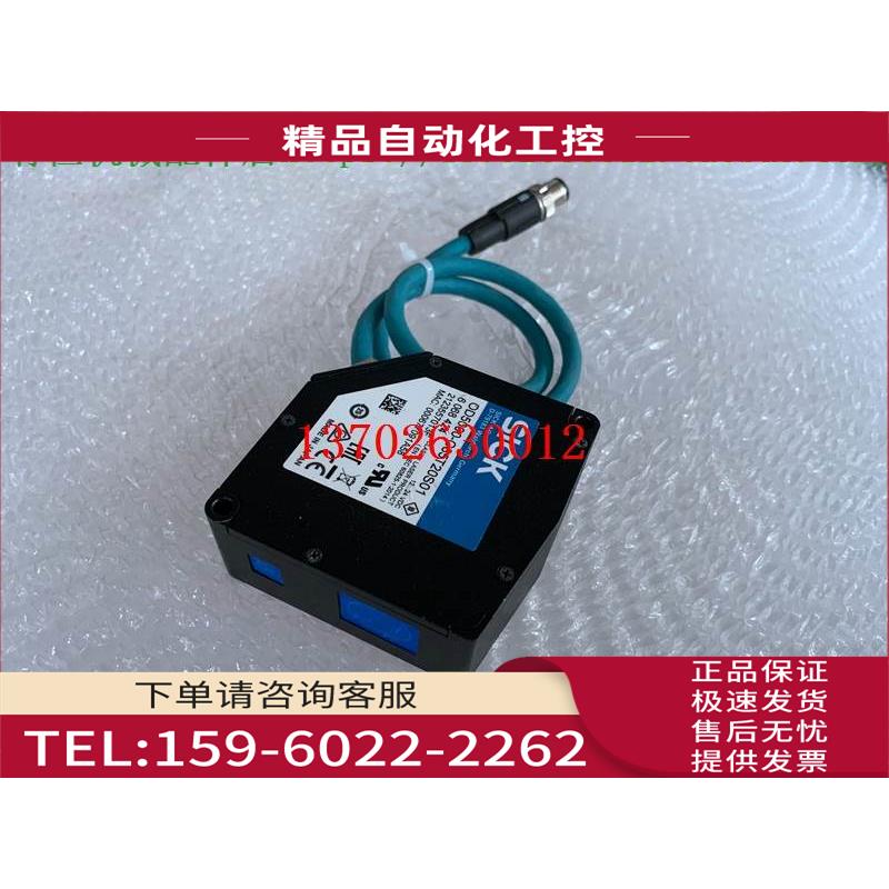 SICK西克激光位移传感器 OD5000-C85T20S01 号6068424【议价】