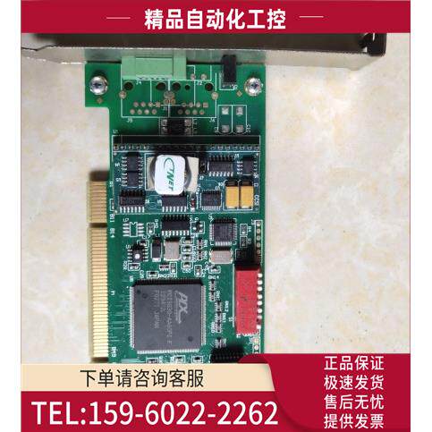 艾默生CONTROL TECHNIQUES 4500-0085-01通讯卡 上海【议价】