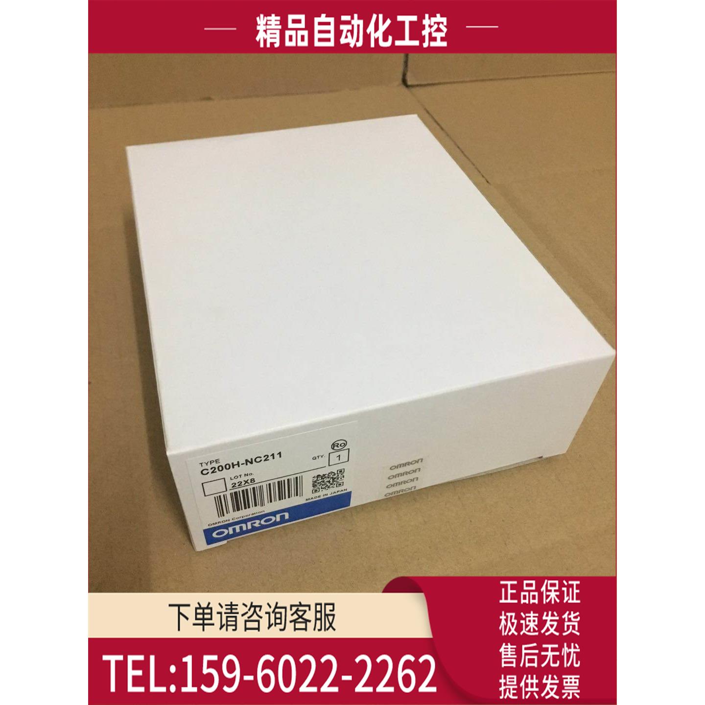 模块C200H-MC221【议价】