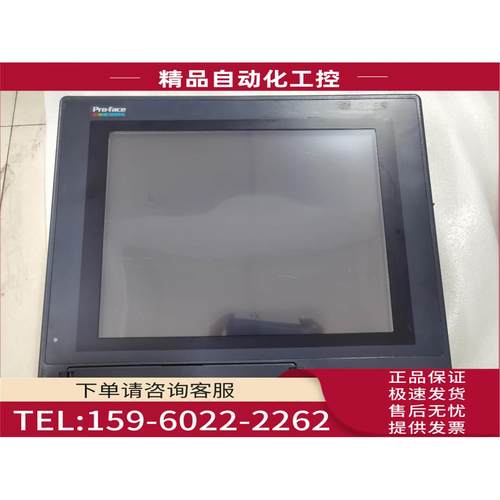Pro-face普罗菲斯工控机屏PL6931-T41 3480901-03【议价】