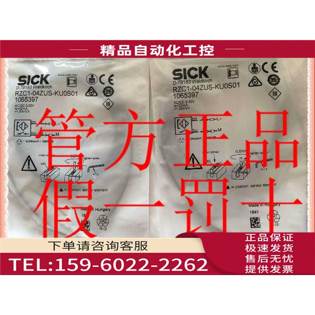 6013833 VE18-3P32406013821 VE18-4P3140SICK西克【议价】