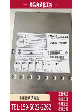 Alpha 1500W电源J00032 【议价】