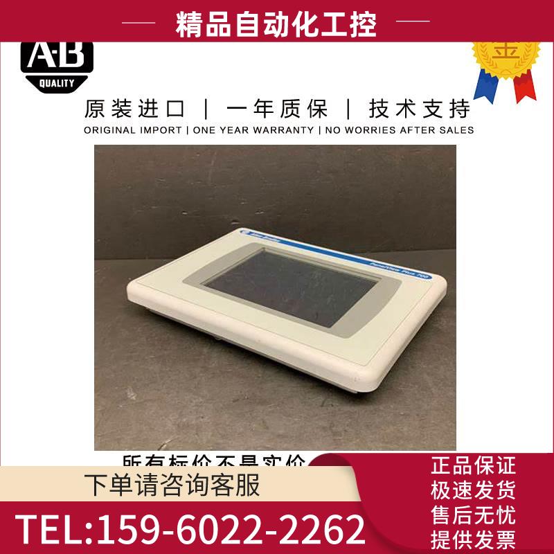 Allen-Bradley 2711P-T15C4D8TP 5.57 KG US PanelView Plus Term