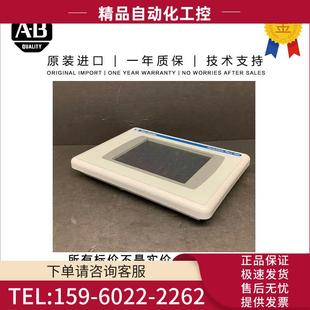 T15C4D8TP 5.57 Plus Bradley Term PanelView 2711P Allen