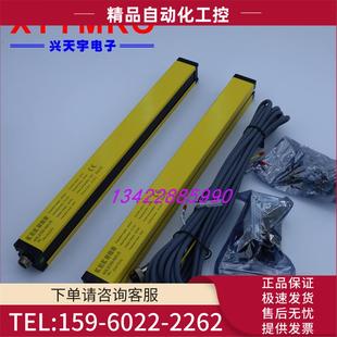 凯库恩KEKUHN安全光幕光栅 光眼间距20mm 30MM 40MM检测距离3M