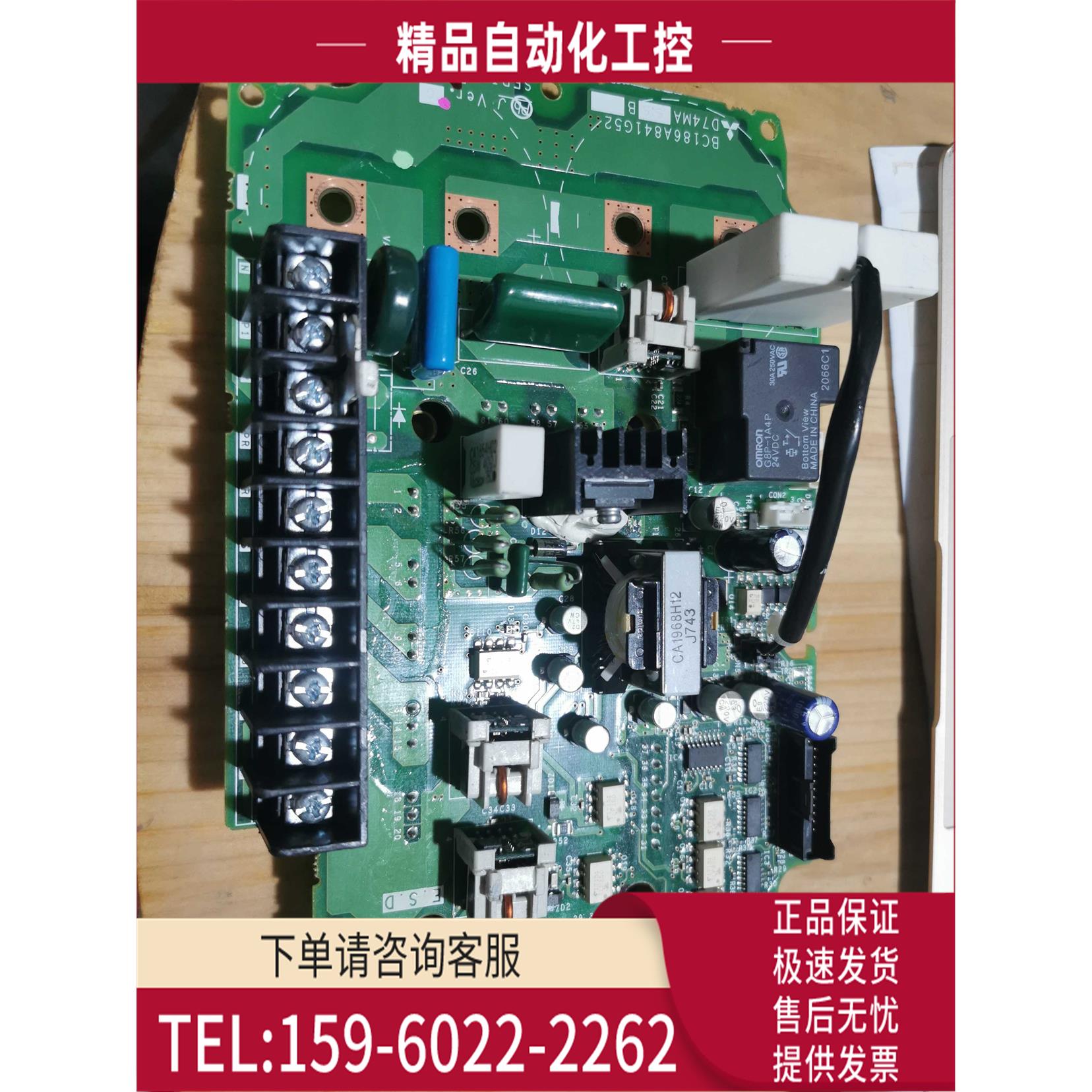 D74MA5.5B、BC186A841G52、CM35MXB2-24A变频器D740-5.5K【议价】