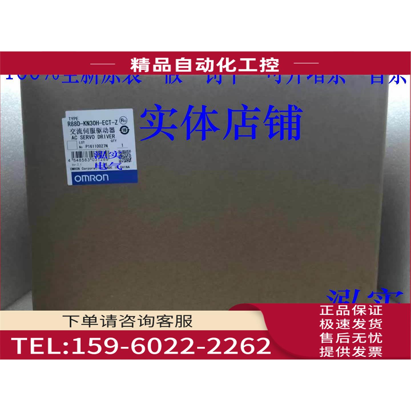 R88D-KN10H-ECTR88D系列伺服KN10H-ECT【议价】