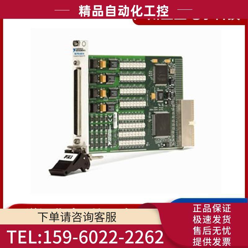 NI PXI 6514 八组隔离通道32路Source输出【议价】