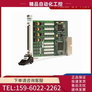 PXI开关量卡778965 6514 6514都有货 议价 PCI PXI