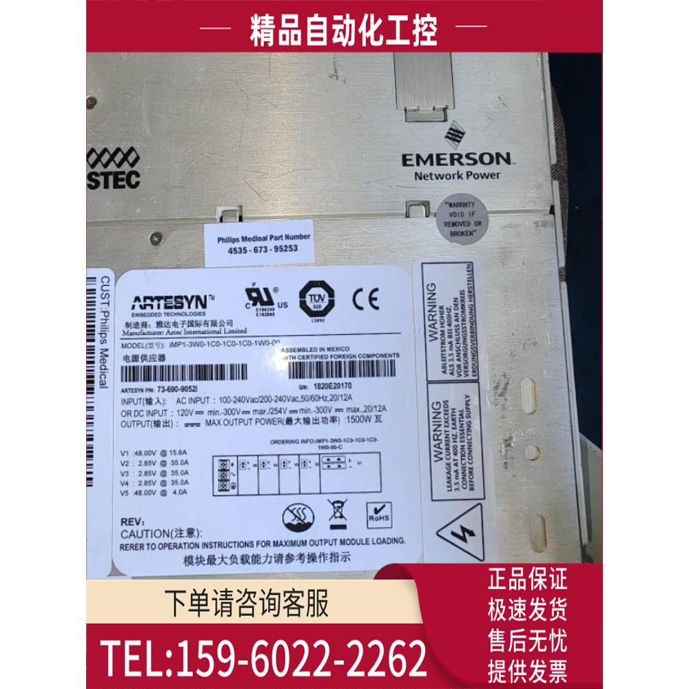 模块电源 fle模块ower X9-4U2L2L XM9-4Q4Q 【议价】