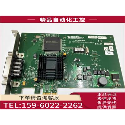 NI PCIe-GPIB GPIB卡 IE488卡 大卡【议价】