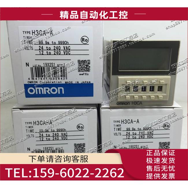 A-A 12-240VDC/24-240VAC 时间继电器 【议价】